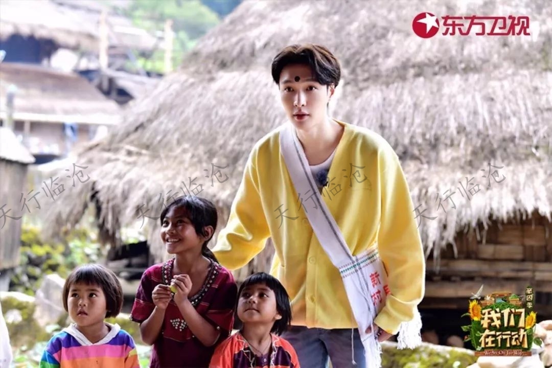 東方衛(wèi)視大型扶貧公益欄目《我們?cè)谛袆?dòng)》第四季（東航·臨滄站）滄源翁丁村