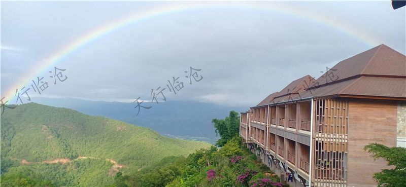 臨滄雙江云頂筑巢茶莊園