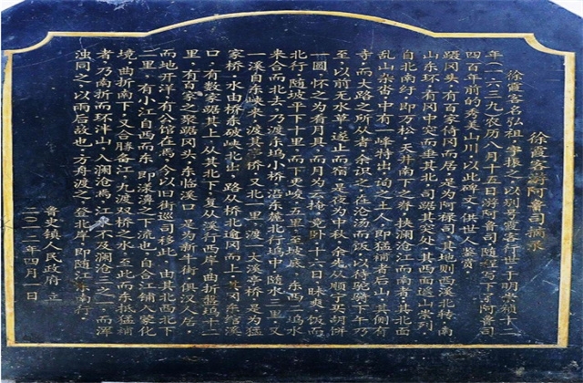 大美云南-古道西風三百里臨滄鳳慶《魯史古鎮(zhèn)》特別是抗戰(zhàn)時期國際社會救援中國的生命線