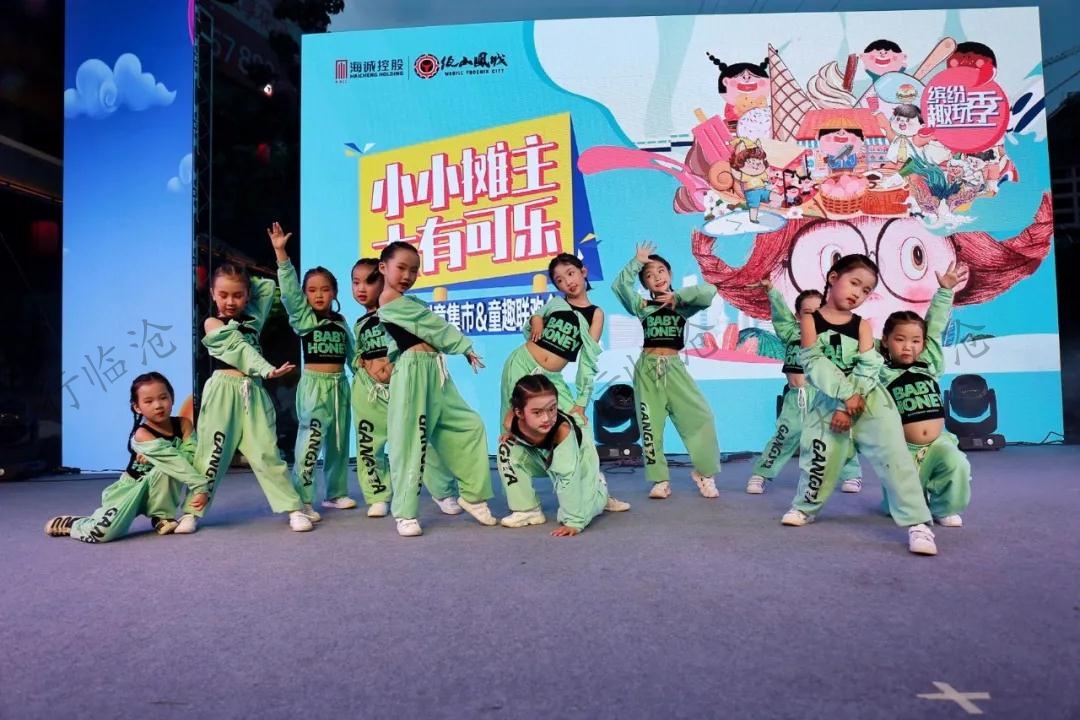 兒童創(chuàng)意集市