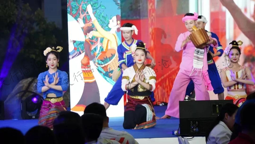 佤山鳳城·茶文化體驗季