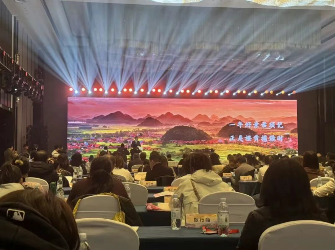 云南團(tuán)建公司,云南策劃公司,云南會(huì)議會(huì)展,云南旅游地接,臨滄旅游,臨滄旅行社,臨滄團(tuán)建公司,臨滄策劃公司,臨滄會(huì)議會(huì)展:“冬暖花開(kāi)游云南”首站長(zhǎng)春告捷！臨滄“恒春暖意”點(diǎn)燃北國(guó)冬城